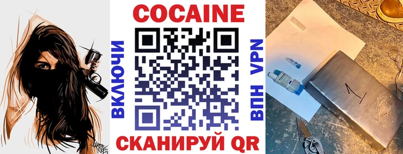 Купить закладку МАРИХУАНА  NBOMe  Гашиш  Мефедрон  COCAIN  Кулебаки