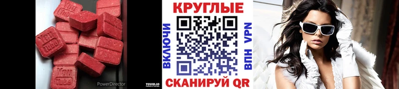 Купить где  Кулебаки  Экстази TESLA 