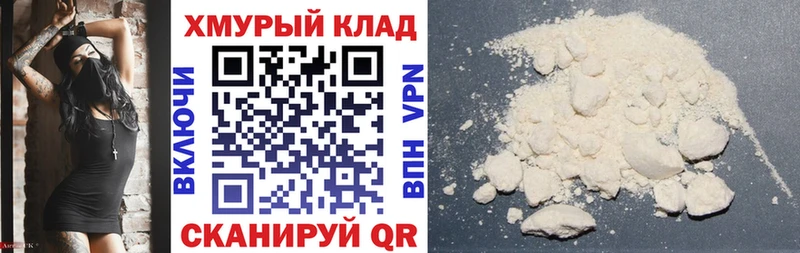 Героин герыч  Купить закладки  Кулебаки 