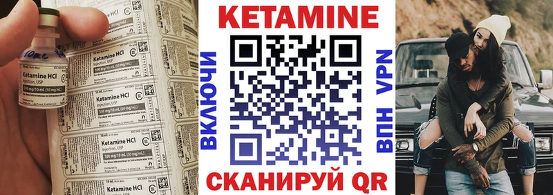 Купить закладки  Кулебаки  Кетамин VHQ 