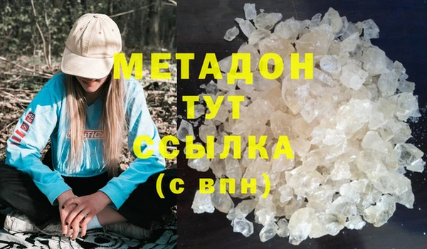 прущая мука Верея