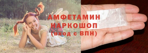 прущая мука Верея