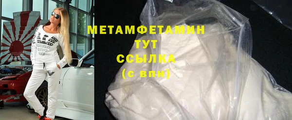 прущая мука Верхний Тагил