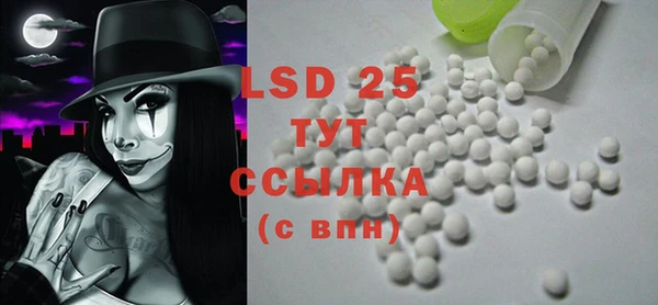прущая мука Верея