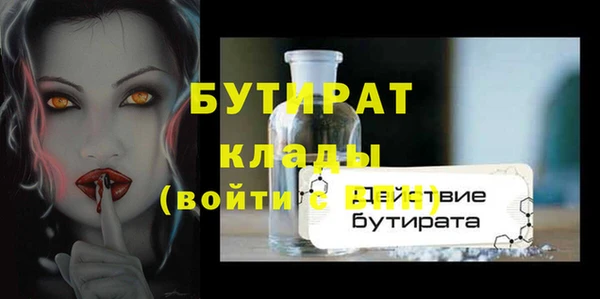 прущая мука Верея