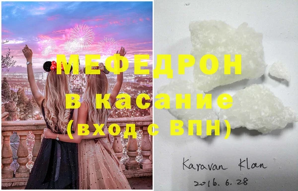 прущая мука Верея