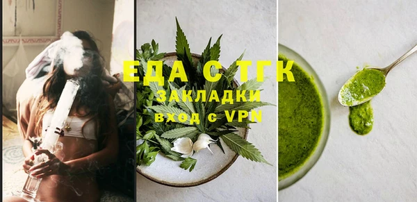 прущая мука Верея
