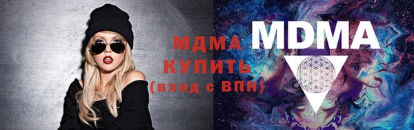 прущая мука Верея