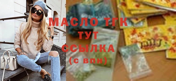 прущая мука Верея