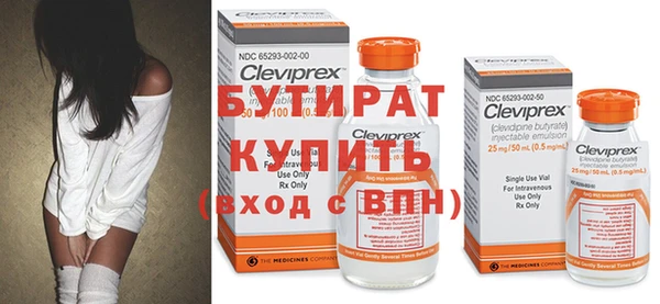 прущая мука Верея