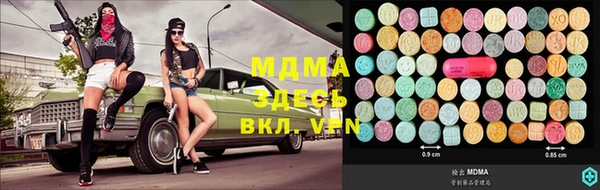 прущая мука Верхний Тагил
