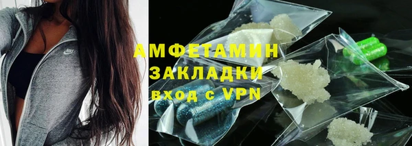 прущая мука Верея