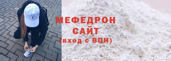 прущая мука Верхний Тагил