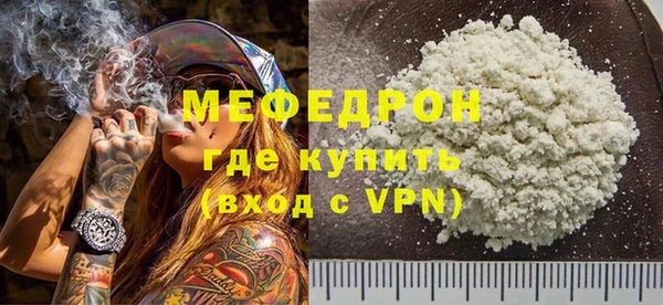 прущая мука Верея