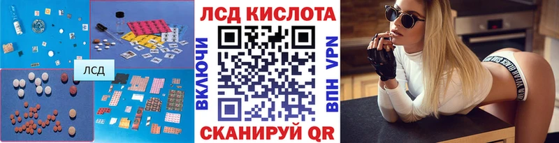 LSD-25 экстази кислота  Купить где  Кулебаки 
