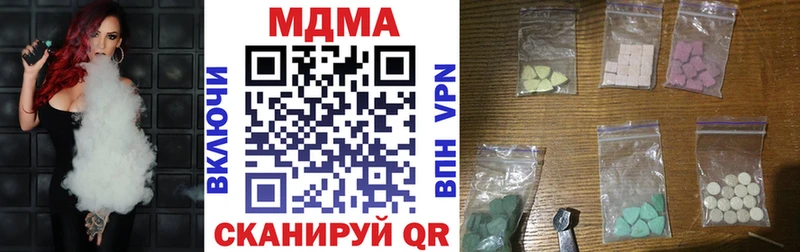 МДМА кристаллы  Купить где  Кулебаки 
