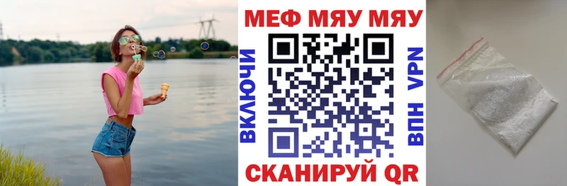 Купить где  Кулебаки  Мефедрон мука 