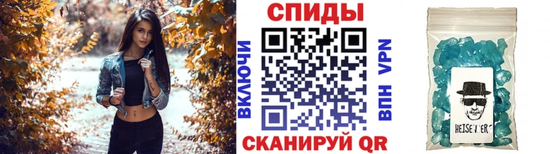 Первитин Methamphetamine  Купить  Кулебаки 