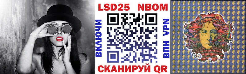Наркотические марки 1,5мг  Купить закладки  Кулебаки 