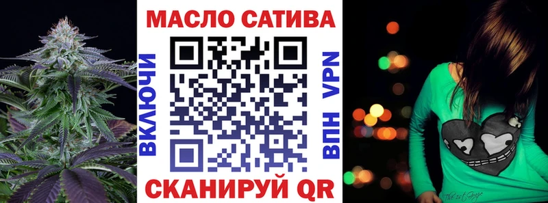 Купить закладки  Кулебаки  ТГК жижа 