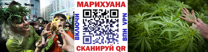Марихуана планчик  Купить где  Кулебаки 